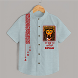 Durga Puja Vibe Starts  | Personalized Kids Shirt for Durga Puja - ARCTIC BLUE - 0 - 6 Months Old (Chest 23")