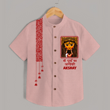 Durga Puja Vibe Starts  | Personalized Kids Shirt for Durga Puja - PEACH - 0 - 6 Months Old (Chest 23")