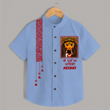 Durga Puja Vibe Starts  | Personalized Kids Shirt for Durga Puja - SKY BLUE - 0 - 6 Months Old (Chest 23")