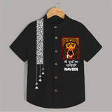 Durga Puja Vibe Starts  | Personalized Kids Shirt for Durga Puja - BLACK - 0 - 6 Months Old (Chest 23")