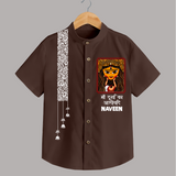 Durga Puja Vibe Starts  | Personalized Kids Shirt for Durga Puja - CHOCOLATE BROWN - 0 - 6 Months Old (Chest 23")