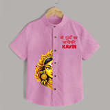 Maa Durga Artistic Face Devotional  Shirt - BABY PINK - 0 - 6 Months Old (Chest 23")
