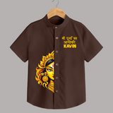 Maa Durga Artistic Face Devotional  Shirt - CHOCOLATE BROWN - 0 - 6 Months Old (Chest 23")
