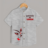 Durga Maa Half Face Art Devotional  Shirt - GREY - 0 - 6 Months Old (Chest 23")