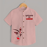 Durga Maa Half Face Art Devotional  Shirt - PEACH - 0 - 6 Months Old (Chest 23")