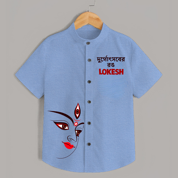 Durga Maa Half Face Art Devotional  Shirt - SKY BLUE - 0 - 6 Months Old (Chest 23")