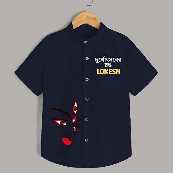 Durga Maa Half Face Art Devotional  Shirt - NAVY BLUE - 0 - 6 Months Old (Chest 23")
