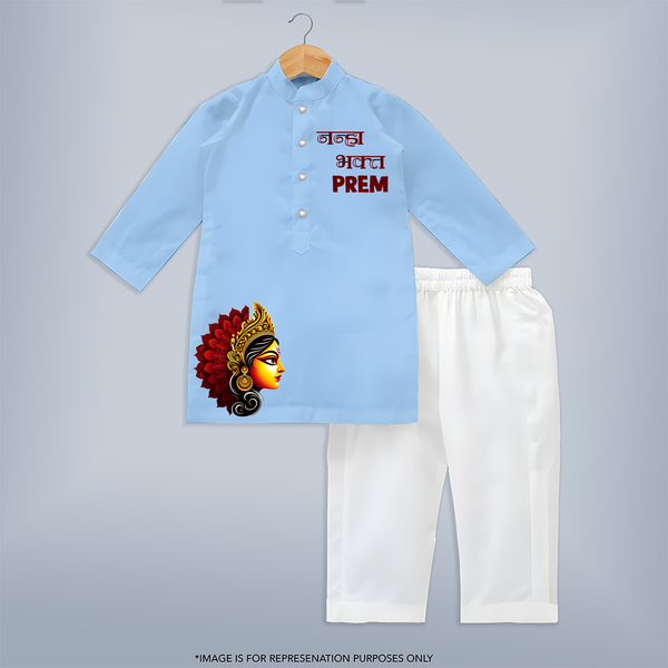  Durga Maa Blessings Devotional Kurta - BABY BLUE - 3 - 6 Months Old (Chest 24", Kurta Length 14'', Waist 19", Pant Length 14")