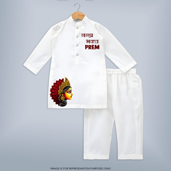  Durga Maa Blessings Devotional Kurta - WHITE - 3 - 6 Months Old (Chest 24", Kurta Length 14'', Waist 19", Pant Length 14")