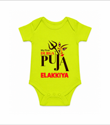 My First Durga Puja Trishul & Goddess Face Baby Romper