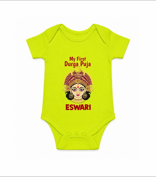 My First Durga Puja Traditional Goddess Face Baby Romper