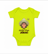 My First Durga Puja Goddess & Trishul Baby Romper