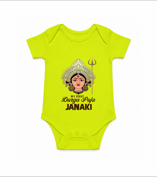 My First Durga Puja Goddess & Trishul Baby Romper