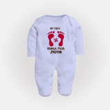 My First Durga Puja Baby Footprint Baby Full Body Suit - BABY BLUE - New Born (Chest 7.5")