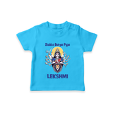 Shubho Durga Puja Goddess & Lion Baby T Shirt - SKY BLUE - 0-5 Months Old (Chest 17")