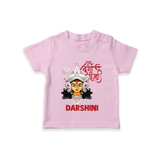 Shubh Durga Maa Divine Face Baby T Shirt - BABY PINK - 0-5 Months Old (Chest 17")
