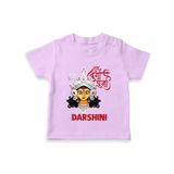 Shubh Durga Maa Divine Face Baby T Shirt - LILAC - 0-5 Months Old (Chest 17")