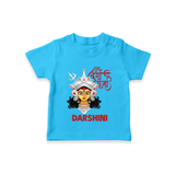 Shubh Durga Maa Divine Face Baby T Shirt - SKY BLUE - 0-5 Months Old (Chest 17")