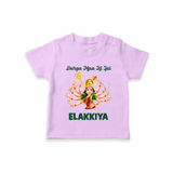Durga Maa Ki Jai Goddess Baby T Shirt - LILAC - 0-5 Months Old (Chest 17")