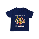 Durga Maa Ki Jai Goddess Baby T Shirt - NAVY BLUE - 0-5 Months Old (Chest 17")
