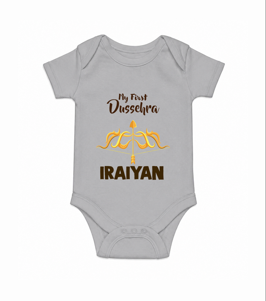 My First Dussehra Golden Arrow Romper - GREY - New Born (Chest 14")