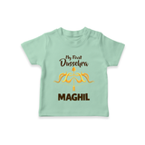 Little Ram Lalla My First Dussehra Tshirt | Personalized Baby Outfit - MINT GREEN - 0-5 Months Old (Chest 17")