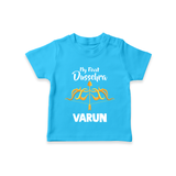 Little Ram Lalla My First Dussehra Tshirt | Personalized Baby Outfit - SKY BLUE - 0-5 Months Old (Chest 17")