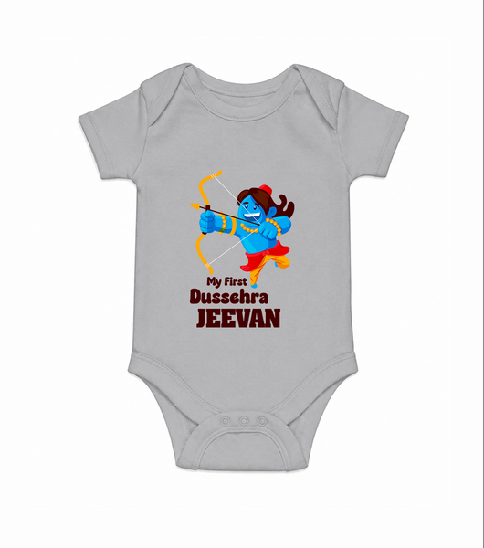 My First Dussehra Blue Warrior Romper - GREY - New Born (Chest 14")