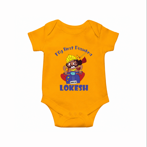 My First Dussehra Ten Heads Triumph Romper - CHROME YELLOW - New Born (Chest 14")
