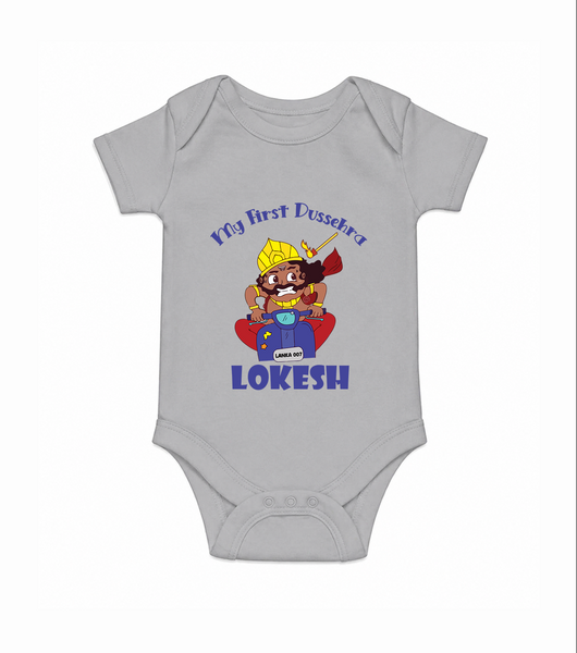 My First Dussehra Ten Heads Triumph Romper - GREY - New Born (Chest 14")