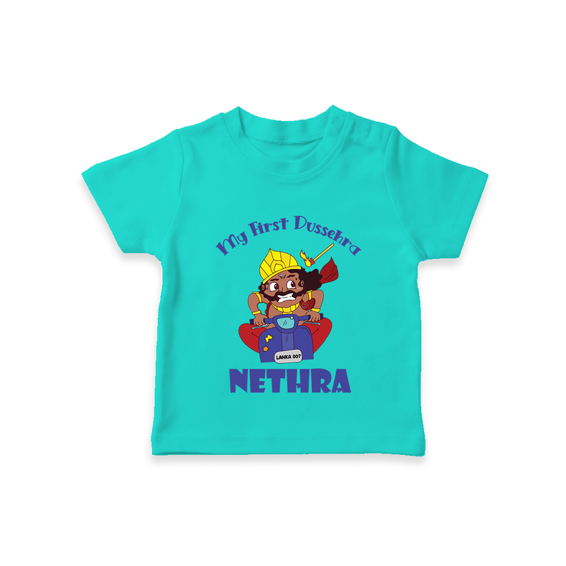 Tiny Festival Hero My First Dussehra Tshirt | Custom Baby Tshirt - TEAL - 0-5 Months Old (Chest 17")