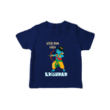 Little Ram Lalla Tshirt | Personalized Baby Tshirt for Ayodhya Celebration - NAVY BLUE - 0-5 Months Old (Chest 17")