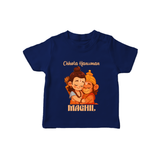 Chhota Hanuman Tshirt | Custom Baby Tshirt for Little Devotees - NAVY BLUE - 0-5 Months Old (Chest 17")