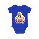 My First Dussehra Irayyan Ravan Theme Romper - COBALT BLUE - New Born (Chest 14")