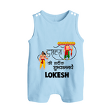 Ravan Ten Heads Triumph Dussehra Button Romper - BABY BLUE - New Born (Chest 18")