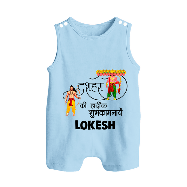 Ravan Ten Heads Triumph Dussehra Button Romper - BABY BLUE - New Born (Chest 18")