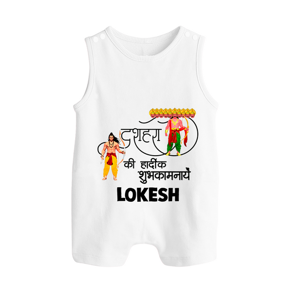 Ravan Ten Heads Triumph Dussehra Button Romper - WHITE - New Born (Chest 18")