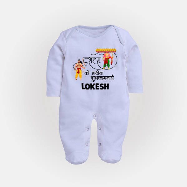Ravan Ten Heads Triumph Dussehra Fullbody suit - BABY BLUE - New Born (Chest 7.5")