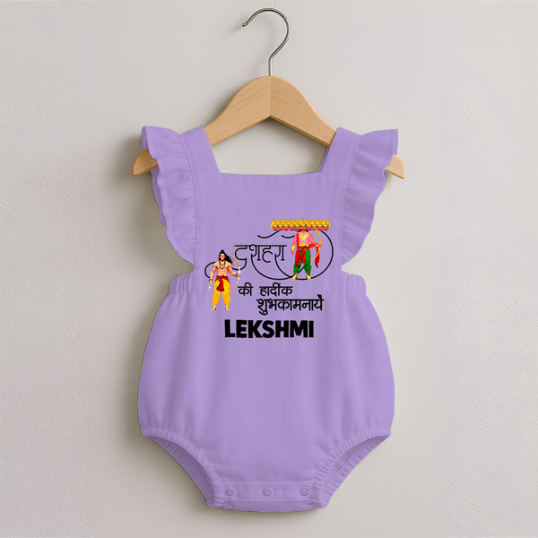 Ravan Ten Heads Triumph Dussehra Romper Frock - LILAC - 0 - 3 Months Old (Chest 19")