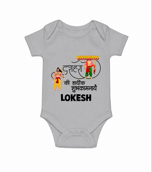 Ravan Ten Heads Triumph Dussehra Romper - GREY - New Born (Chest 14")