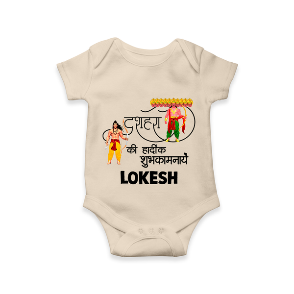 Ravan Ten Heads Triumph Dussehra Romper - IVORY - New Born (Chest 14")