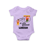 Ravan Ten Heads Triumph Dussehra Romper - LILAC - New Born (Chest 14")