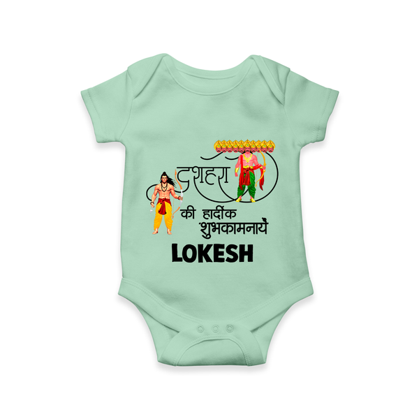 Ravan Ten Heads Triumph Dussehra Romper - MINT GREEN - New Born (Chest 14")