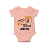 Ravan Ten Heads Triumph Dussehra Romper - PEACH - New Born (Chest 14")