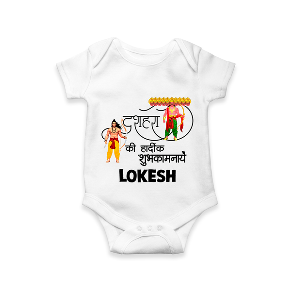 Ravan Ten Heads Triumph Dussehra Romper - WHITE - New Born (Chest 14")