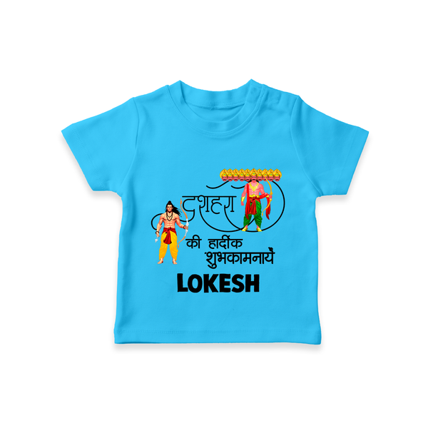 Ravan Ten Heads Triumph Dussehra T shirt - SKY BLUE - 0-5 Months Old (Chest 17")
