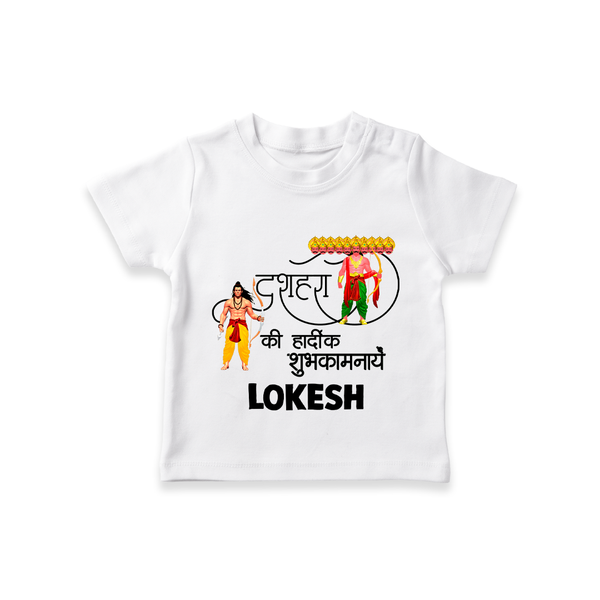 Ravan Ten Heads Triumph Dussehra T shirt - WHITE - 0-5 Months Old (Chest 17")