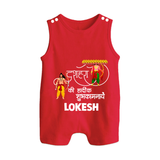 Ravan Ten Heads Triumph Dussehra Button Romper - RED - New Born (Chest 18")