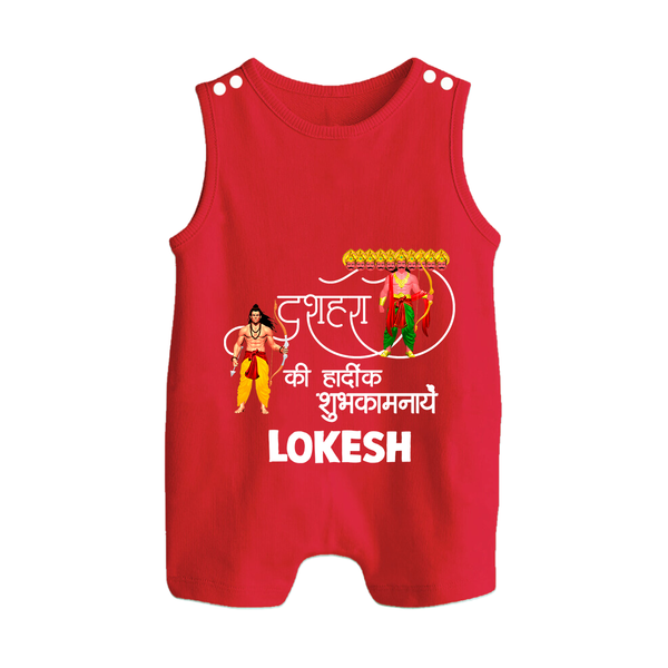 Ravan Ten Heads Triumph Dussehra Button Romper - RED - New Born (Chest 18")