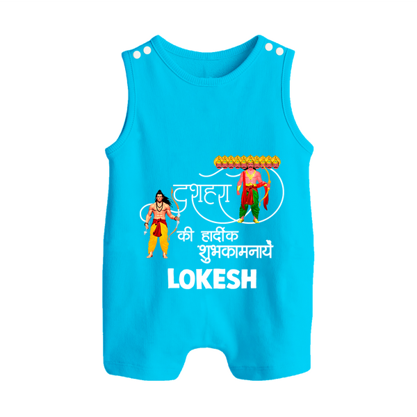 Ravan Ten Heads Triumph Dussehra Button Romper - SKY BLUE - New Born (Chest 18")